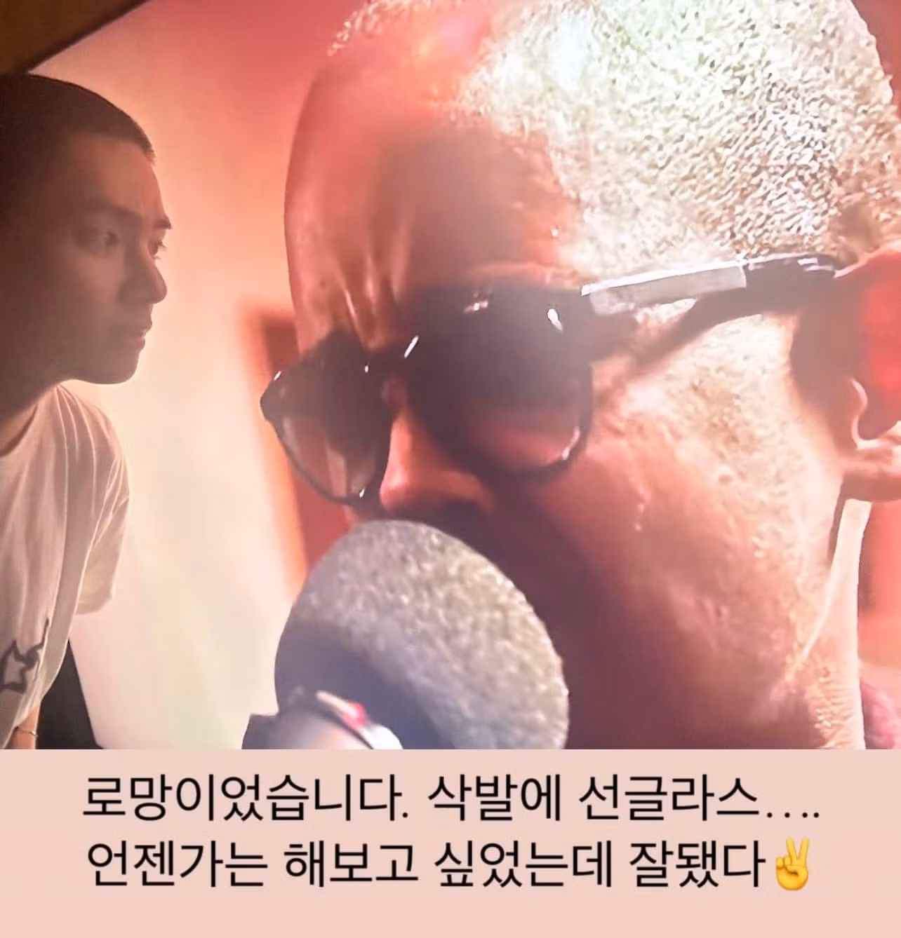 Lần này còn chịu khó giải thích thêm "Mình đã từng ước được một lần cạo đầu và đeo kính râm như vậy nè."