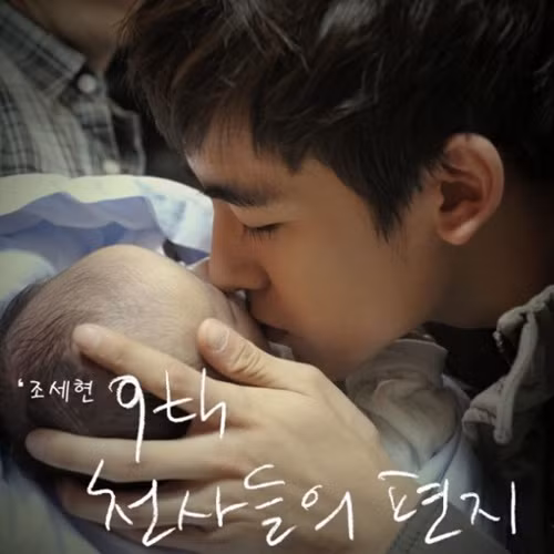 Nichkhun của nhóm 2PM