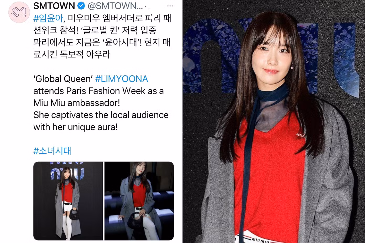 SM không hề sửa lại danh xưng cho Yoona.