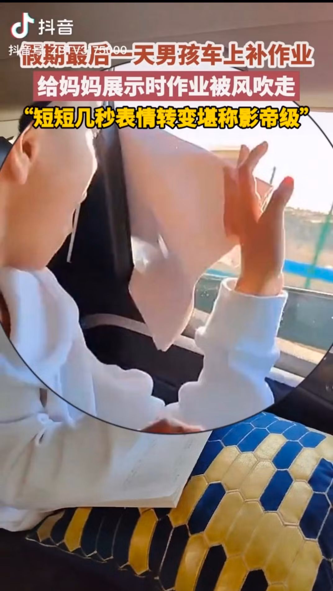 "Tạm biệt nhé, tớ đi chơi đây!" - Vở bài tập said.