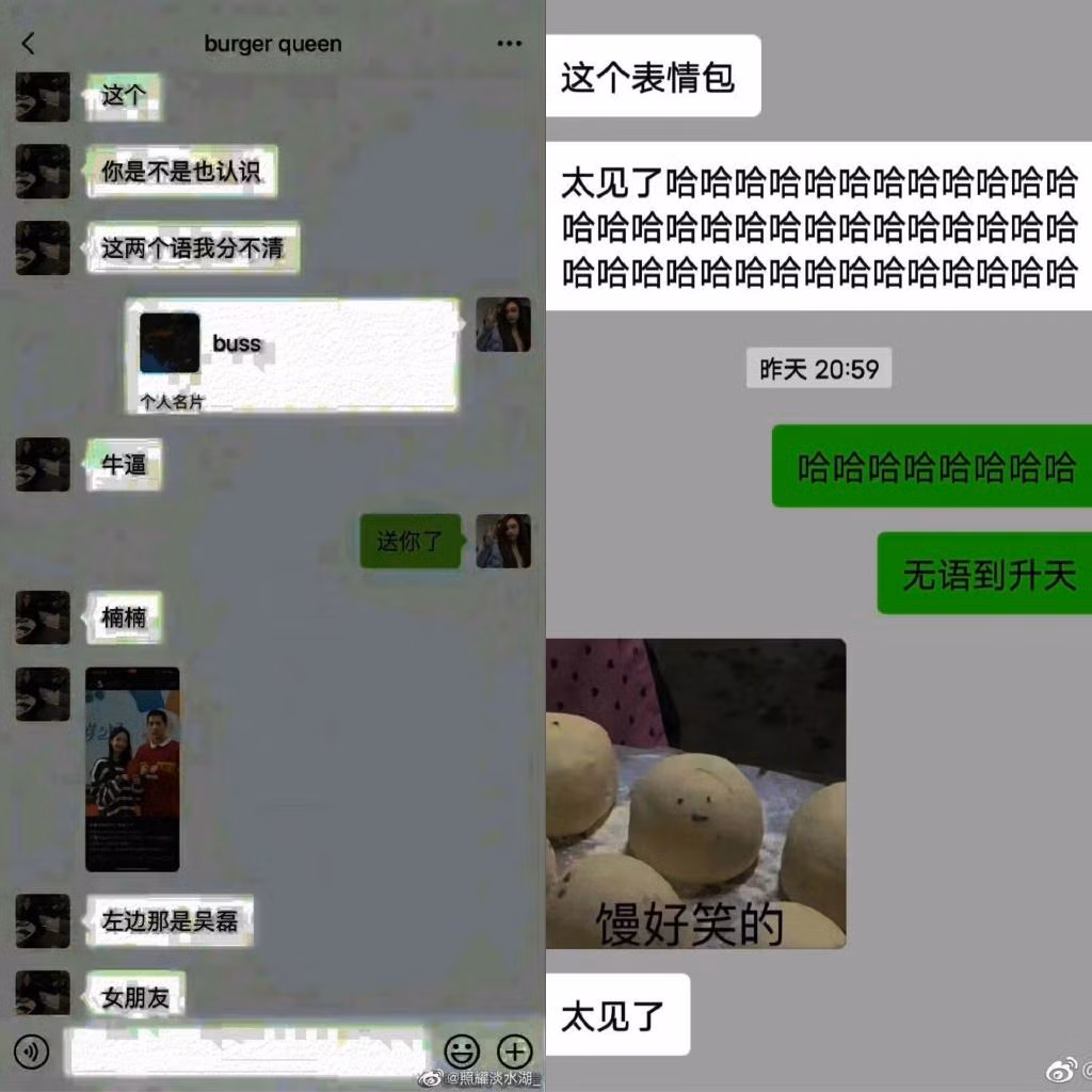 Các fan của Vương An Vũ cũng chỉ ra khi giảm độ sáng, ảnh chụp màn hình của cô gái có những dấu vết tẩy xoá rất rõ ràng. Các fan của Vương An Vũ cũng chỉ ra khi giảm độ sáng, ảnh chụp màn hình của cô gái có những dấu vết tẩy xoá rất rõ ràng.