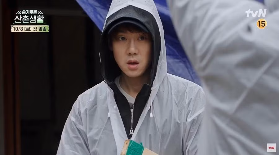 Yoo Yeon Seok
