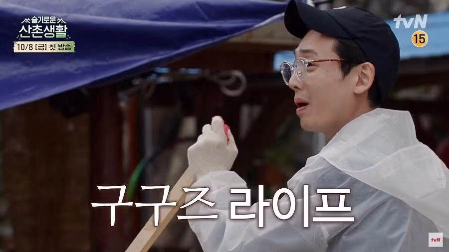Jung Kyung Ho
