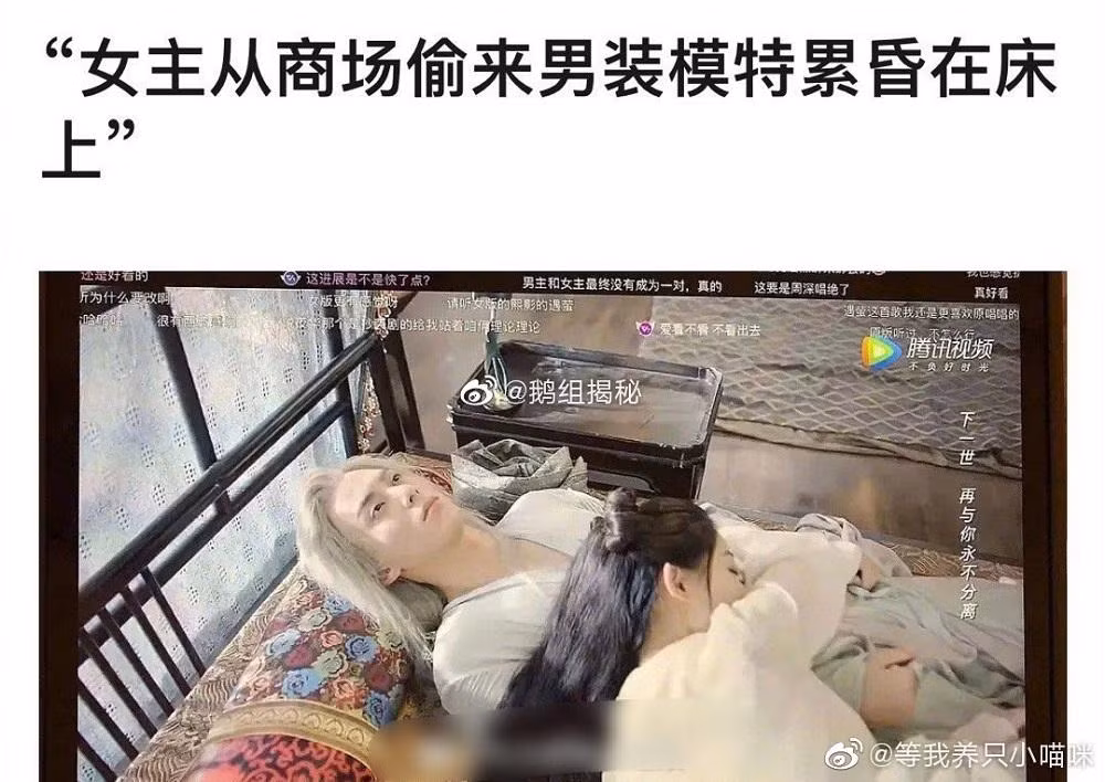 Phân cảnh thu hút khán giả nhiều nhất chính là biểu cảm "tượng đá" của Vương Hạc Đệ