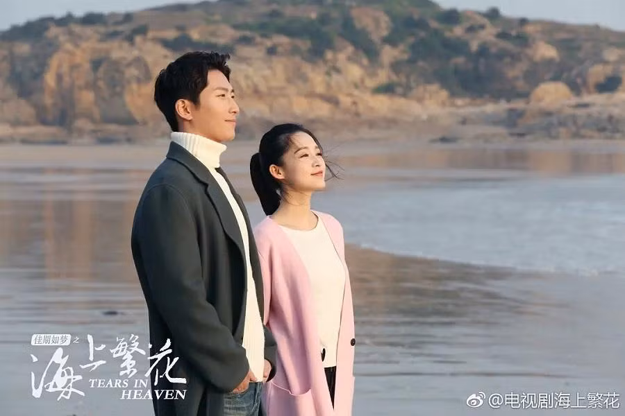 Đậu Kiêu vai Lôi Vũ Tranh, Lý Thấm vai Đỗ Hiểu Tô. Đậu Kiêu vai Lôi Vũ Tranh, Lý Thấm vai Đỗ Hiểu Tô.