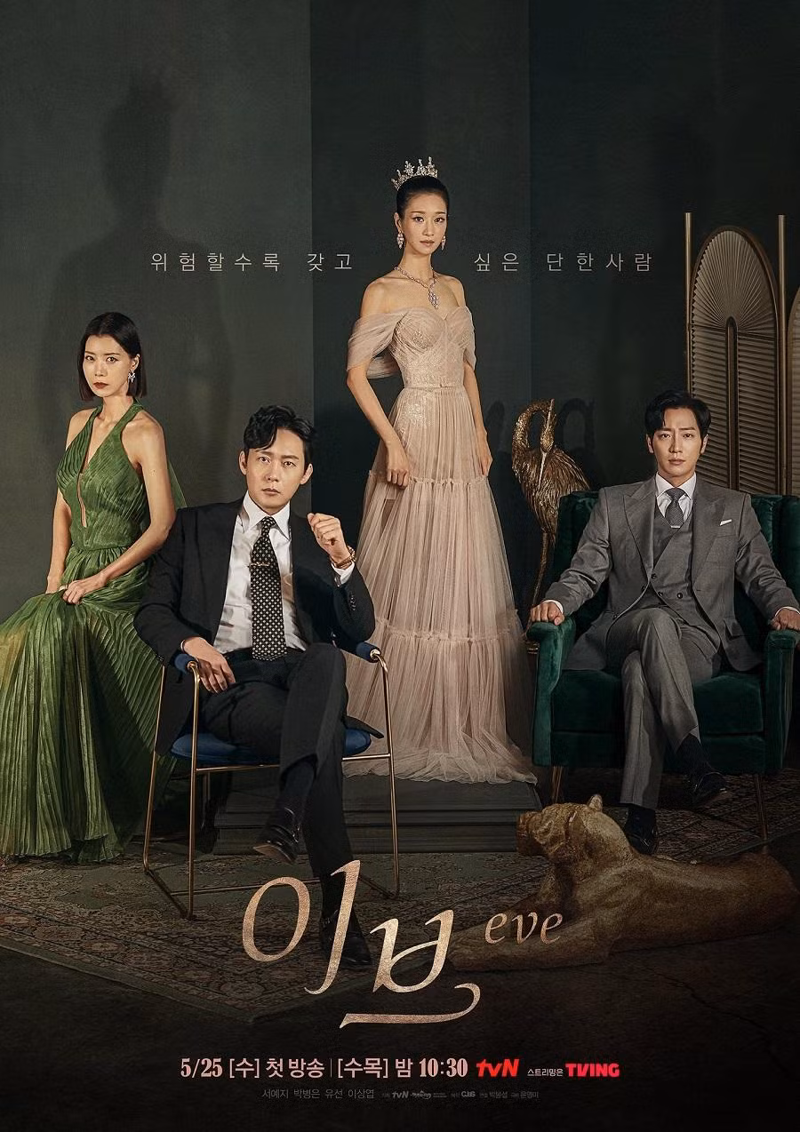 Seo Ye Ji vào vai Lee Ra El, Park Byung Eun vai Kang Yoon Geum, Lee Sang Yeop vai Seo Eun Pyung, Yoo Sun vai He Ra.