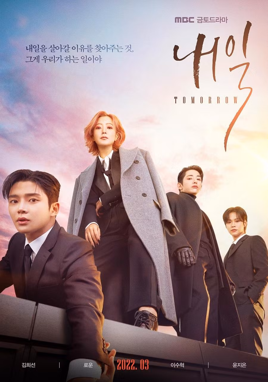 Kim Hee Sun với ngoại hình đầy ấn tượng trong "Tomorrow".