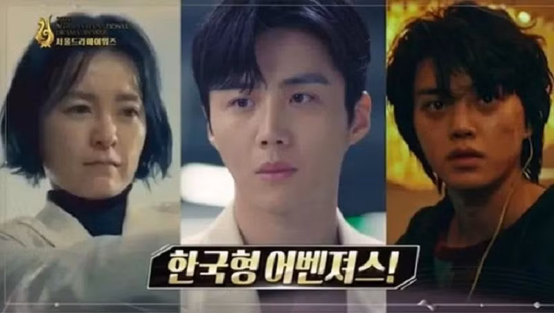 Kim Seon Ho nằm trong đề cử "Nhân vật của năm" và đã được xướng tên Kim Seon Ho nằm trong đề cử "Nhân vật của năm" và đã được xướng tên