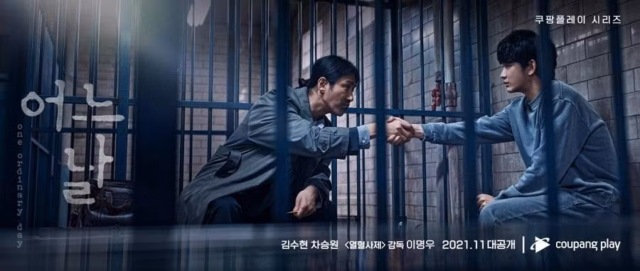 Kim Soo Hyun và Cha Seung Won trong "One Ordinary Day" Kim Soo Hyun và Cha Seung Won trong "One Ordinary Day"