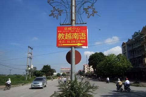 Biển chỉ dẫn hoàn toàn bằng tiếng Trung Quốc trên con phố Nguyễn Văn Cừ thuộc phường Đồng Kỵ (TX Từ Sơn, Bắc Ninh)