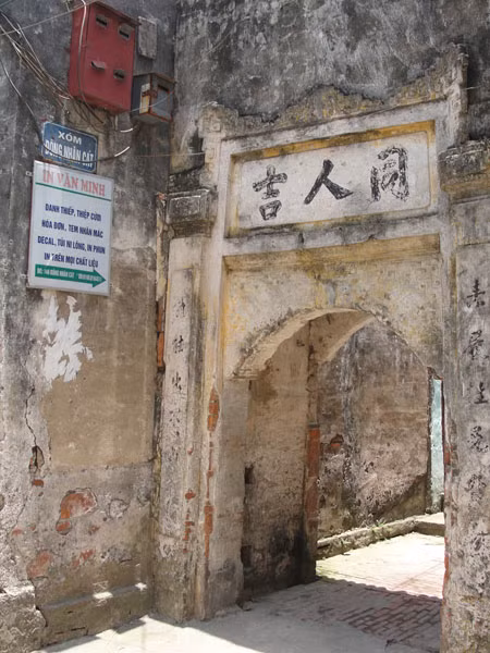 Cổng làng cổ Cự Đà. Cổng làng cổ Cự Đà
