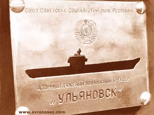 Biển đồng dự án đóng trên thân tầu Ulianovsk khi tầu lên đà. Biển đồng dự án đóng trên thân tầu Ulianovsk khi tầu lên đà