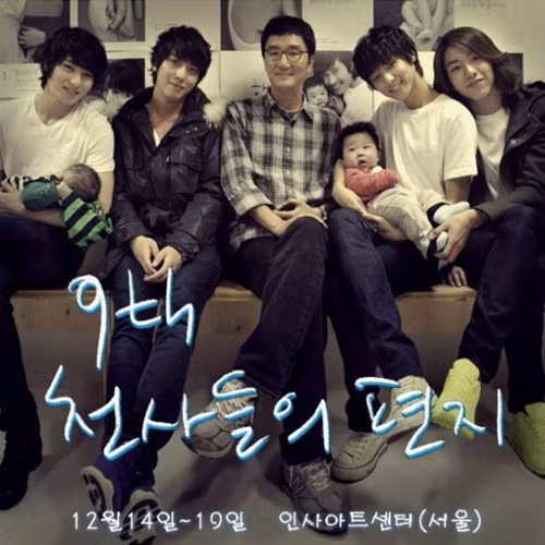 Nhóm CN Blue và nhiếp ảnh gia Choi Seihyun (giữa)