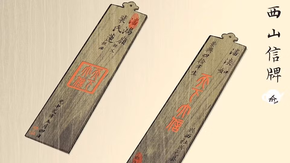 Loại thẻ bài tương tự căn cước công dân này có tên là gì?