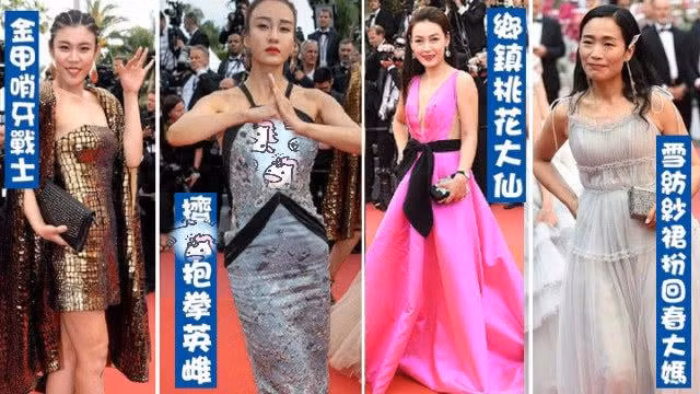 Sao ‘Tiếu ngạo giang hồ’ xấu hổ vì bỏ hơn 300 triệu mua vé đến Cannes ảnh 4