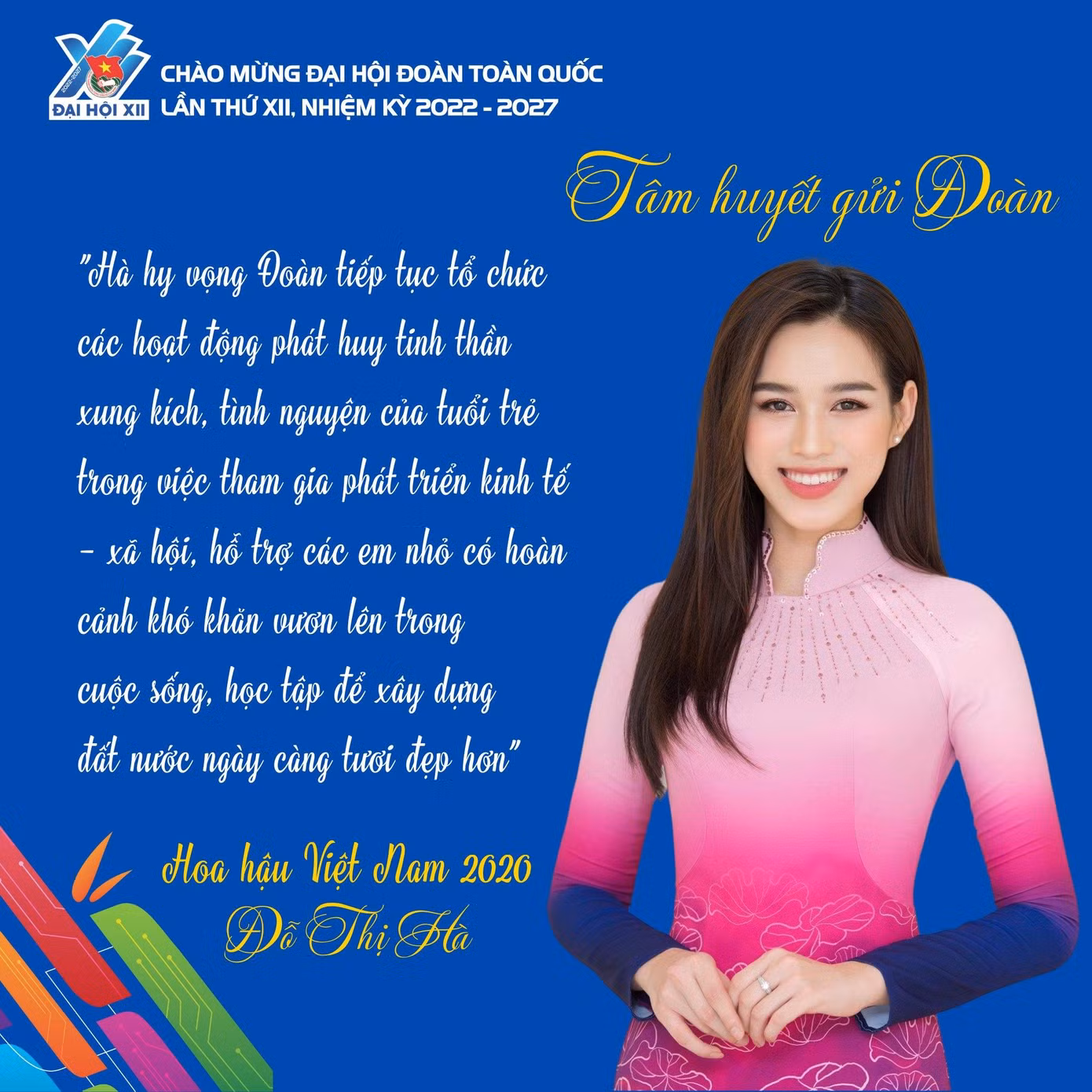 Hoa hậu Việt Nam 2020 - Đỗ Thị Hà hy vọng "Đoàn tiếp tục tổ chức các hoạt động phát huy tinh thần xung kích, tình nguyện của tuổi trẻ trong việc tham gia phát triển kinh tế - xã hội, hỗ trợ các em nhỏ có hoàn cảnh khó khăn vươn lên trong cuộc sống, học tập để xây dựng đất nước ngày càng tươi đẹp hơn".