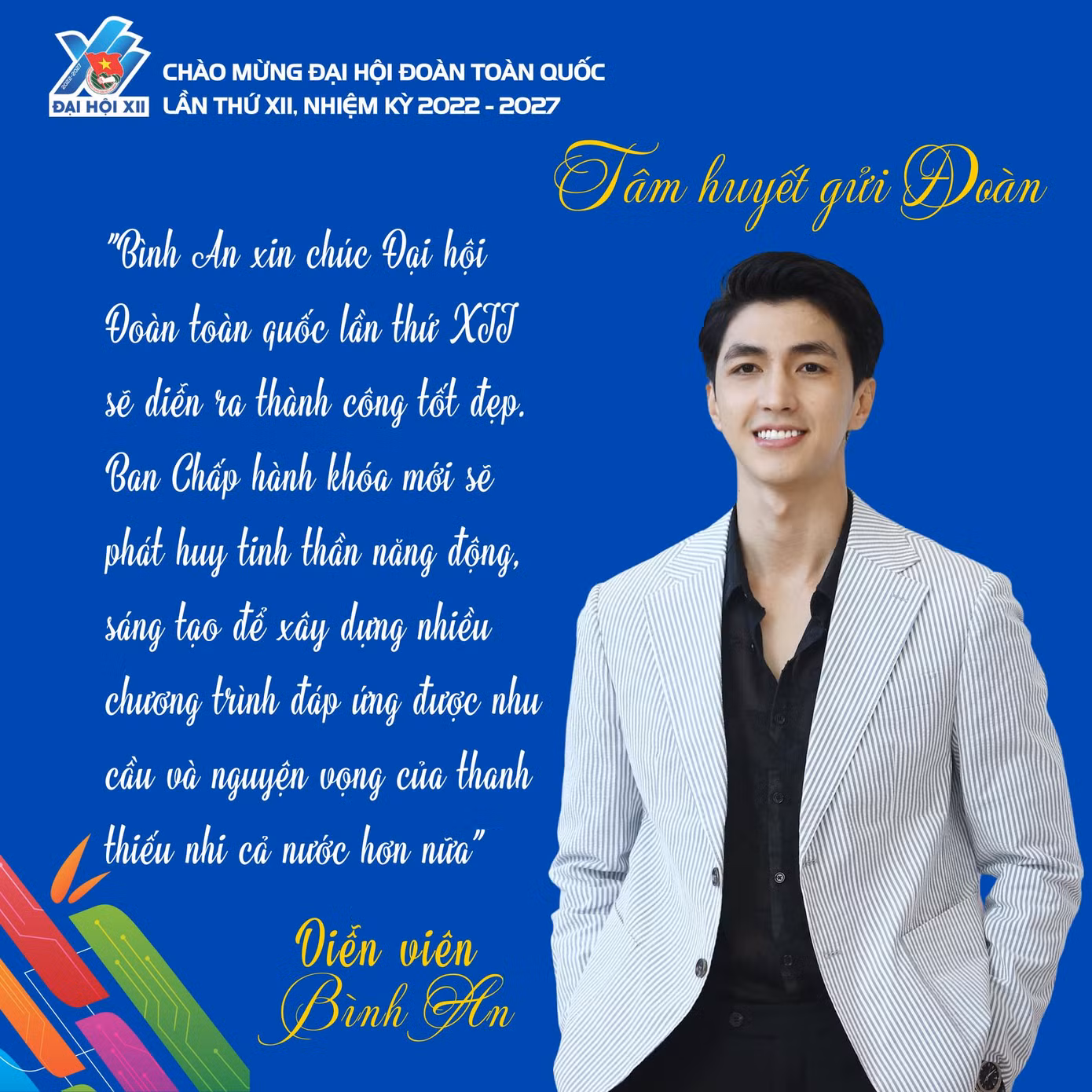 Diễn viên Bình An