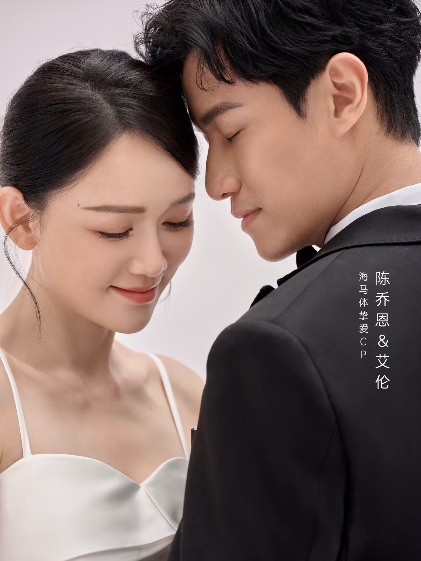 Thế nhưng, sau 5 năm cả hai bên nhau, công chúng đã phải công nhận rằng Trần Kiều Ân đã đúng. Cặp đôi hẹn hò 3 năm, sau đó kết hôn vào năm 2022. Nữ diễn viên vun vén cho mối quan hệ bằng cách giảm bớt công việc nghệ thuật. Trước đó, cô là người rất bận rộn, liên tục có các dự án khác nhau và đều đóng vai nữ chính có thời lượng xuất hiện nhiều. Nhưng hiện tại, Trần Kiều Ân dường như đóng phim vì đam mê, thời gian cô chủ yếu tận hưởng cuộc sống tân hôn, đi du lịch cùng chồng. Thế nhưng, sau 5 năm cả hai bên nhau, công chúng đã phải công nhận rằng Trần Kiều Ân đã đúng. Cặp đôi hẹn hò 3 năm, sau đó kết hôn vào năm 2022. Nữ diễn viên vun vén cho mối quan hệ bằng cách giảm bớt công việc nghệ thuật. Trước đó, cô là người rất bận rộn, liên tục có các dự án khác nhau và đều đóng vai nữ chính có thời lượng xuất hiện nhiều. Nhưng hiện tại, Trần Kiều Ân dường như đóng phim vì đam mê, thời gian cô chủ yếu tận hưởng cuộc sống tân hôn, đi du lịch cùng chồng.