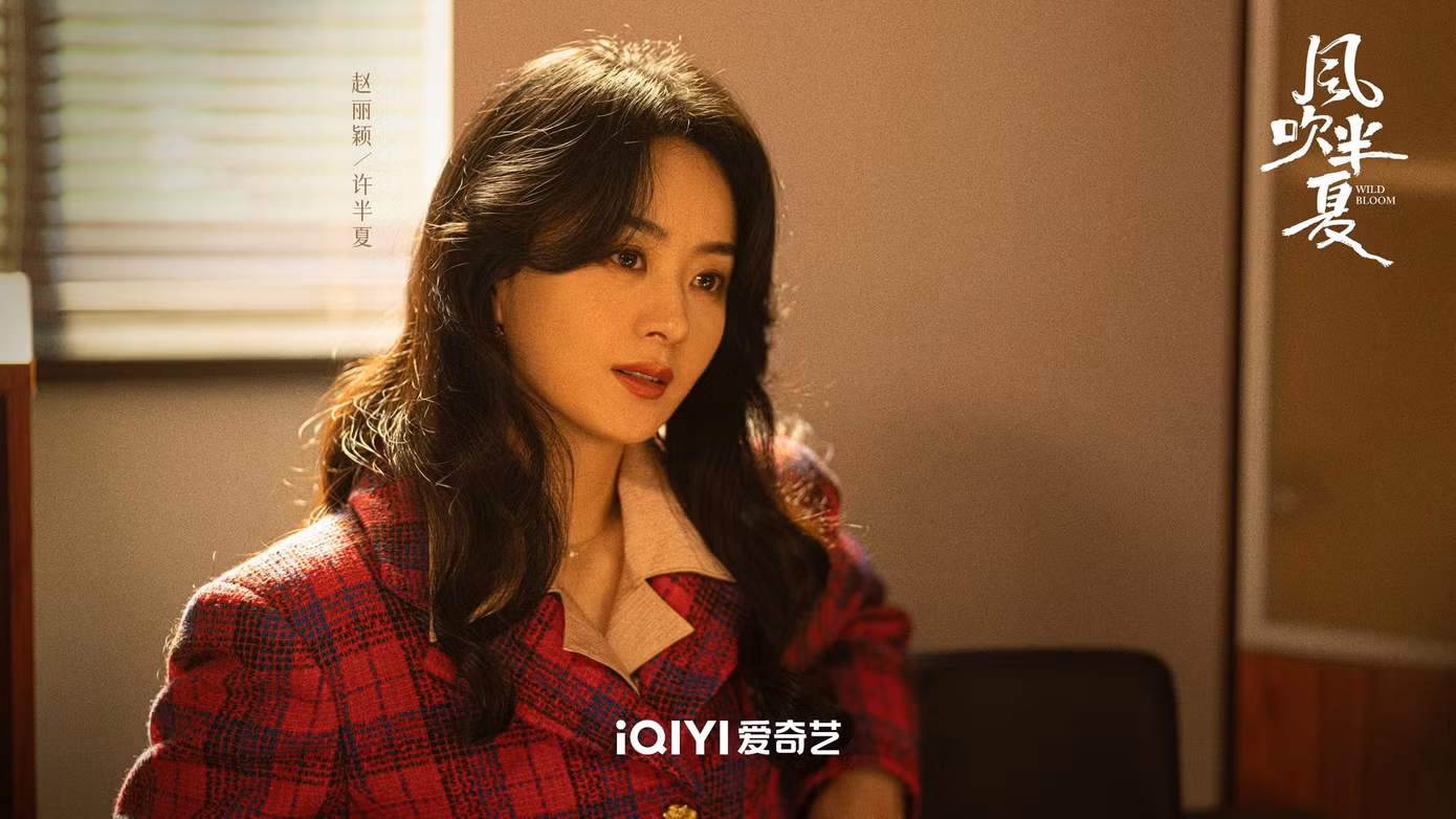 Triệu Lệ Dĩnh trong Gió thổi Bán Hạ diễn tốt, đất diễn nhiều nhưng phải chịu thua trước Ngô Việt chỉ có 100 cảnh trong Huyện ủy. Triệu Lệ Dĩnh trong Gió thổi Bán Hạ diễn tốt, đất diễn nhiều nhưng phải chịu thua trước Ngô Việt chỉ có 100 cảnh trong Huyện ủy.