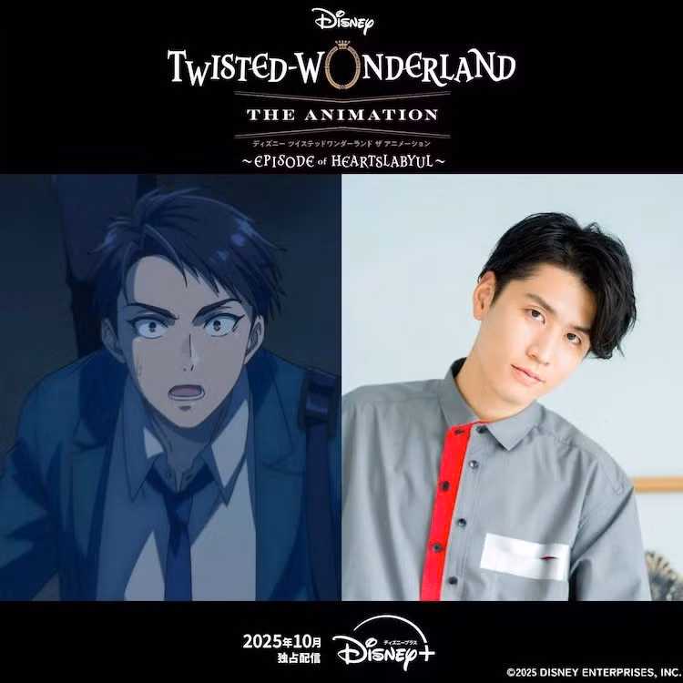 Nam chính Yuuken Enma do diễn viên lồng tiếng Yohei Azakami thể hiện. Ảnh: Disney