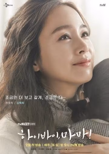 Đôi mắt từng chao đảo màn ảnh xứ Hàn của Kim Tae Hee được Bi Rain xác nhận sẽ được “sao y bản chính” bởi hai cô con gái.