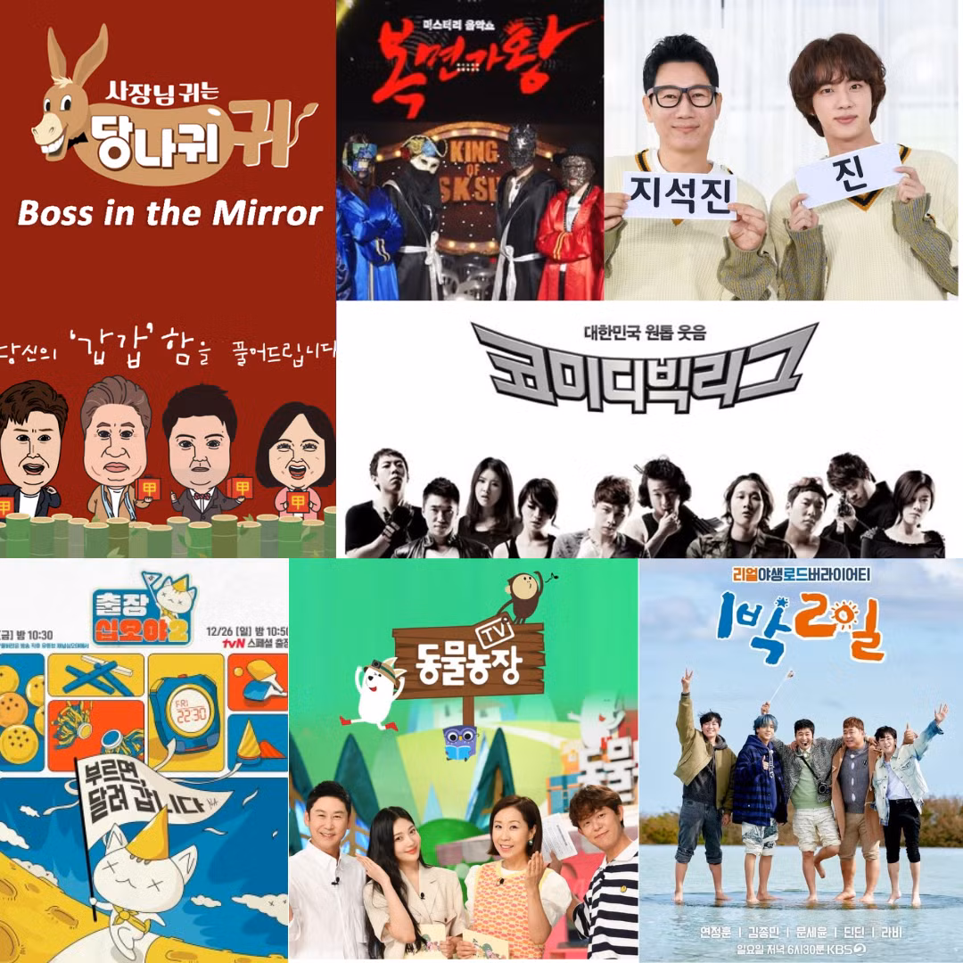 Loạt chương trình tạp kỹ của Hàn Quốc như Running Man, 2 Days 1 Night, Animal Farm hay King of Masked Singer... đều thông báo không phát hành tập mới trong tuần này.