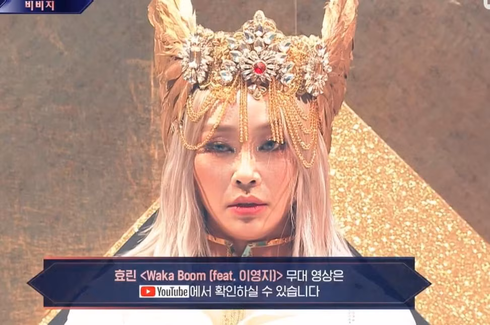 Có thể nói Hyolyn chính là ứng cử viên sáng giá cho ngôi vị quán quân bởi 2 chiến thắng trên 3 vòng thi đấu trong chương trình cùng số điểm tổng sắp cao nhất trong 6 đội.