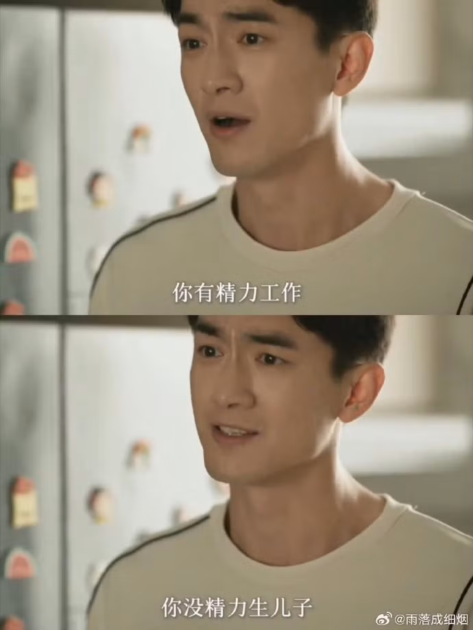 Nhân vật Phương Hiệp Văn có nhiều câu thoại gây "sốc óc".