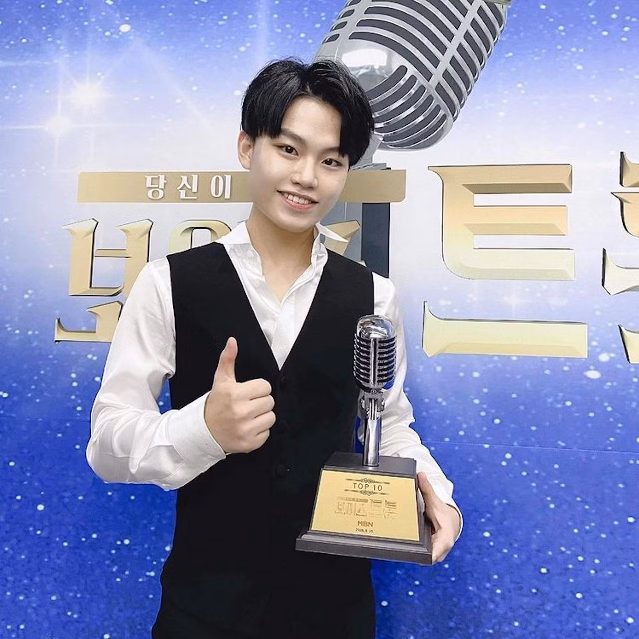 Nhanh chóng nổi tiếng từ sớm khiến Hwang Min Woo gặp không ít phiền toái. Cậu từng bị bạn bè dọa nạt vì nổi tiếng. Tại chương trình Good day, “tiểu PSY” kể sợ bị đàn anh trong trường đánh. Phải mất một thời gian mọi chuyện mới bình ổn khi nhờ đến sự can thiệp của phụ huynh.