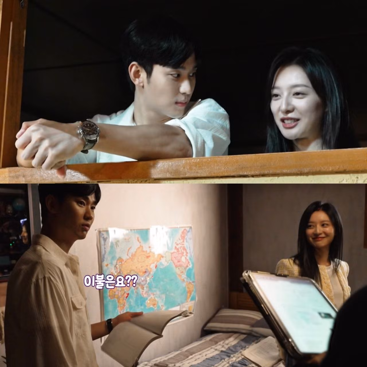 Ánh mắt Kim Ji Won và Kim Soo Hyun nhìn đối phương khiến fan muốn "đẩy thuyền".