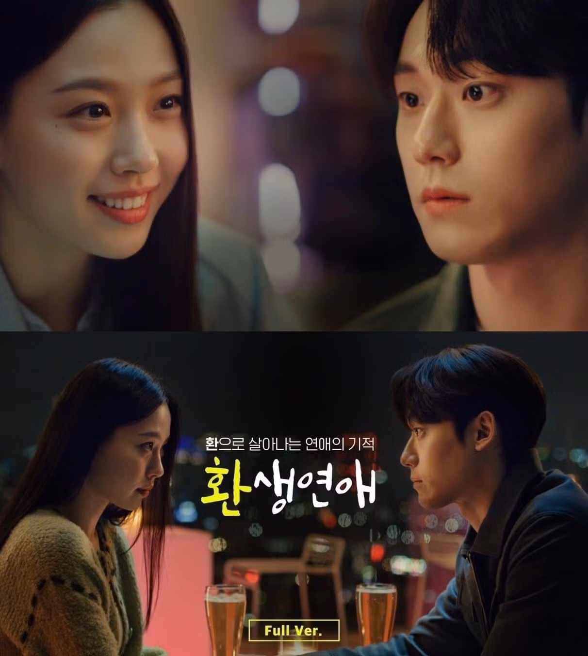 Lee Do Hyun và Go Min Si sẽ hóa thân thành đôi sinh viên Đại học trong bộ phim mang đậm màu sắc thanh xuân Reincarnation Love.