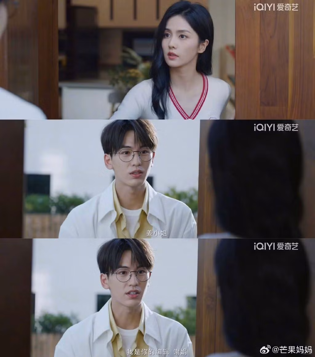 Giao diện vừa thư sinh vừa "điên" vừa chiến của Tạ Nguy đã hoàn toàn biến mất, ở hiện đại, anh là Tạ Quyên nhìn vừa ngô nghê vừa dễ mến.