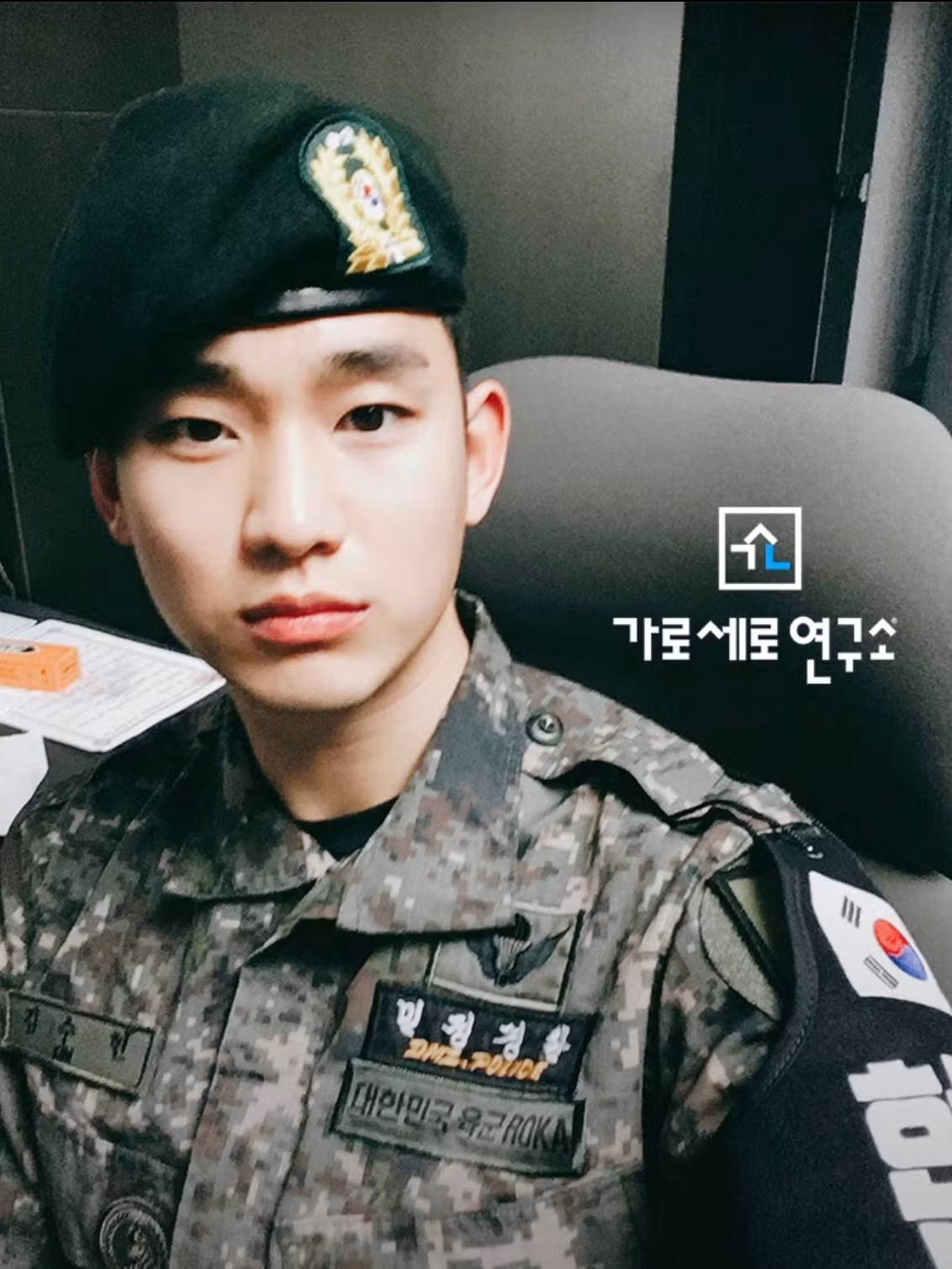 Hai bức ảnh khác được Kim Soo Hyun gửi cho Sae Ron.