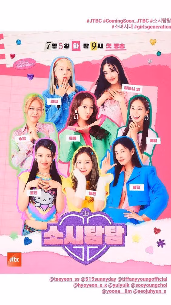 8 mảnh ghép của SNSD đã hội ngộ khán giả trong chương trình thực tế Soshi TamTam trước khi chính thức ra mắt sản phẩm.