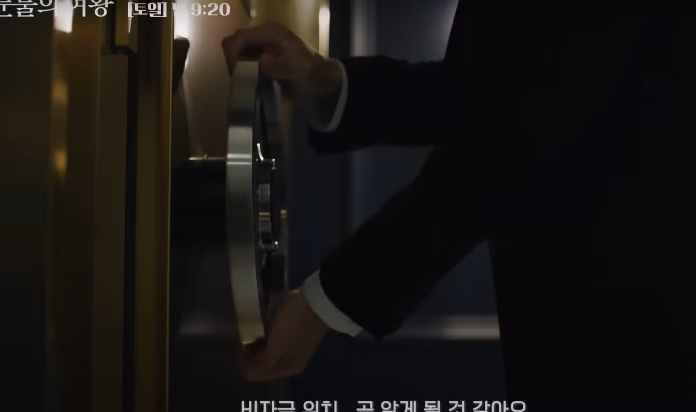 Chưa rõ phe nào sẽ tìm ra quỹ bí mật trước. Chưa rõ phe nào sẽ tìm ra quỹ bí mật trước.