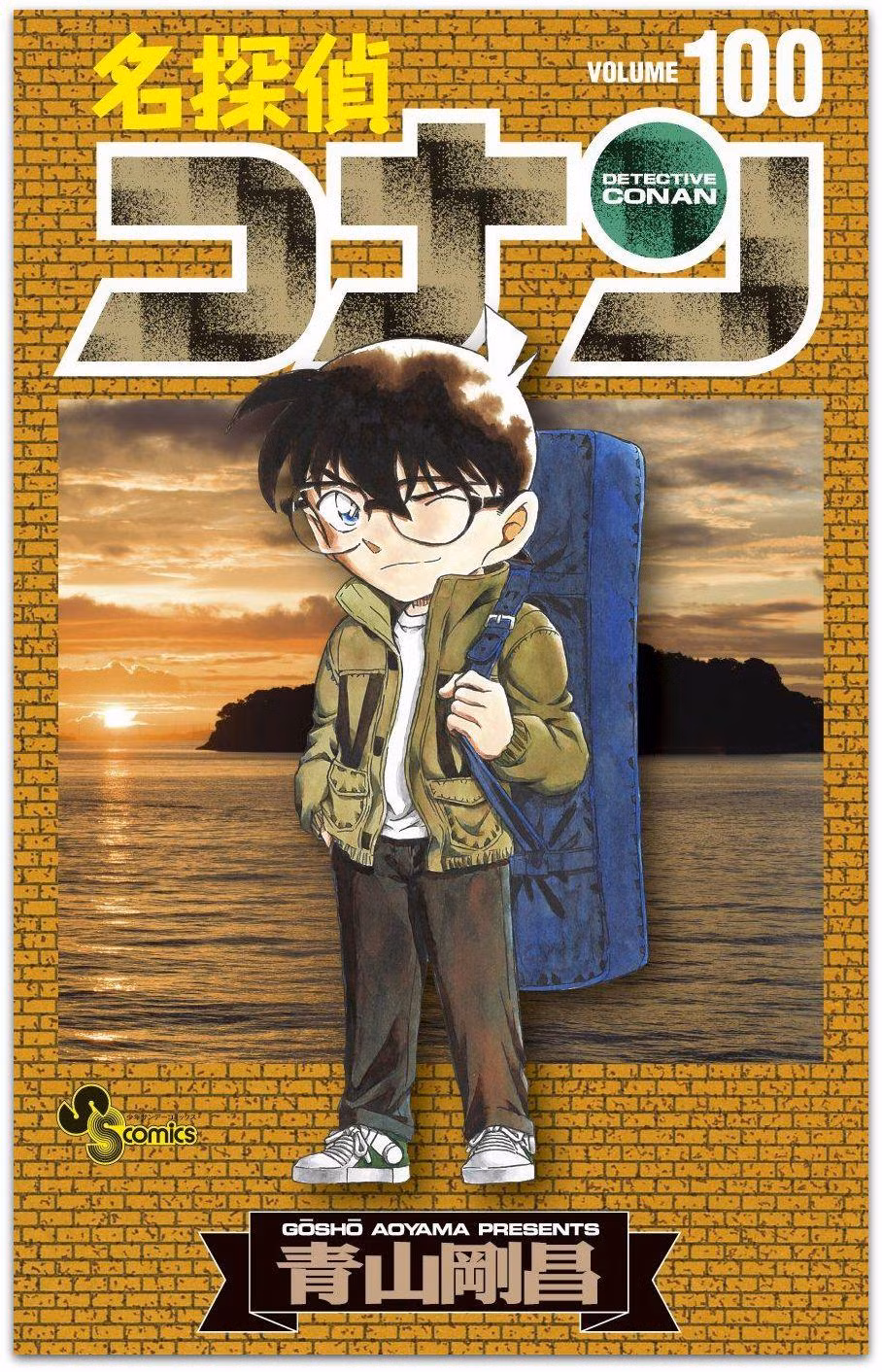 Kaito Kid hay Vermouth, ai mới là người đã hóa trang thành Kudo Yusaku?