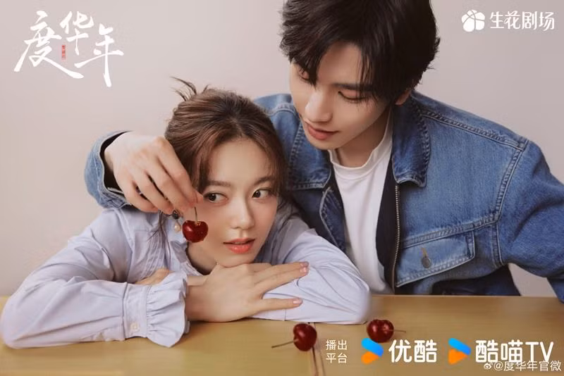 Bộ ảnh quảng bá cho Độ Hoa Niên nhưng cũng được cho là tín hiệu Trương Lăng Hách, Triệu Kim Mạch xác nhận nên duyên lần nữa trong Anh Đào Hổ Phách.