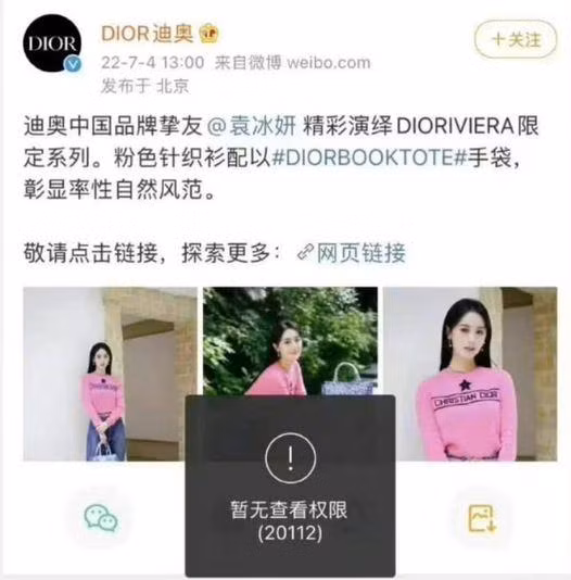 Dior nhanh tay ẩn/ xóa bài liên quan đến Viên Băng Nghiên. - Ảnh: Sạp Báo Hoa Ngữ