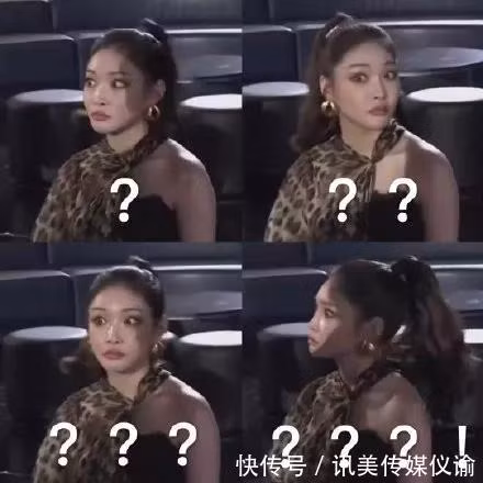 Biểu cảm của Chung Ha khi nghe tên mình cũng trở thành meme nổi tiếng.