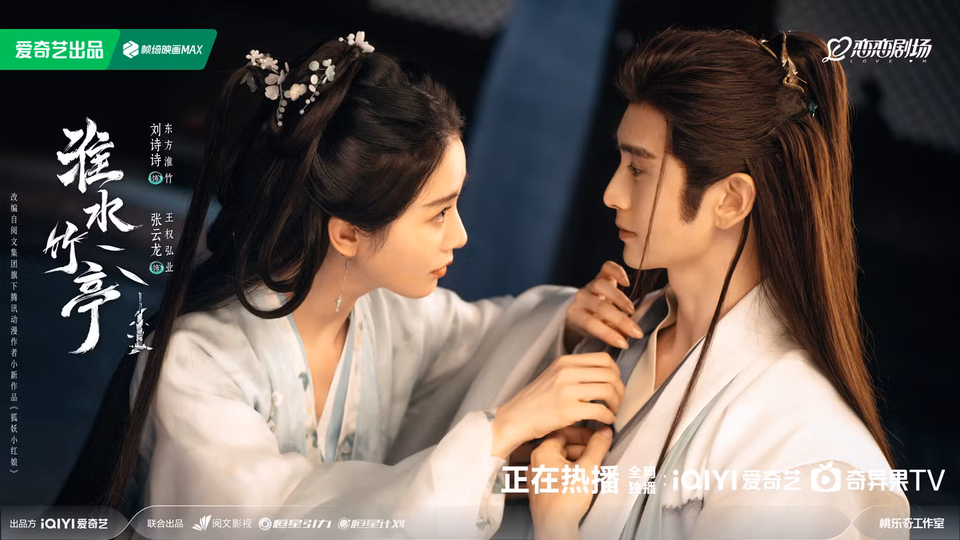 Thiết lập Đông Phương Hoài Trúc và Vương Quyền Hoằng Nghiệp bản truyền hình bị chê quá yếu, không bằng một góc bản truyện tranh và hoạt hình.
