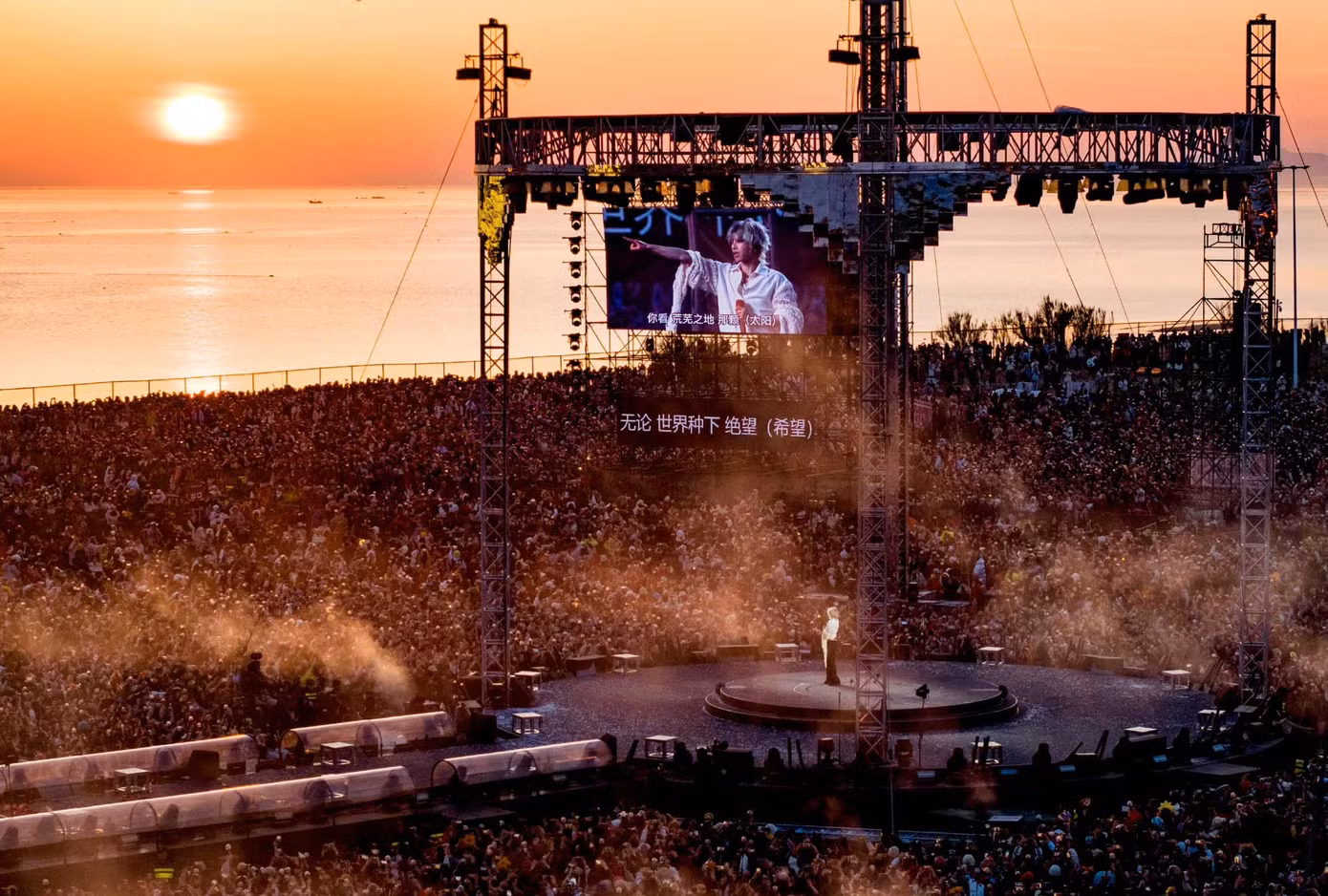 Bức hình được xếp vào bộ sưu tập "đỉnh nhất" hậu concert vì có tất cả những điều hoàn hảo: Hoa Thần Vũ, Hỏa Tinh Nhân và bình minh. Bức hình được xếp vào bộ sưu tập "đỉnh nhất" hậu concert vì có tất cả những điều hoàn hảo: Hoa Thần Vũ, Hỏa Tinh Nhân và bình minh.
