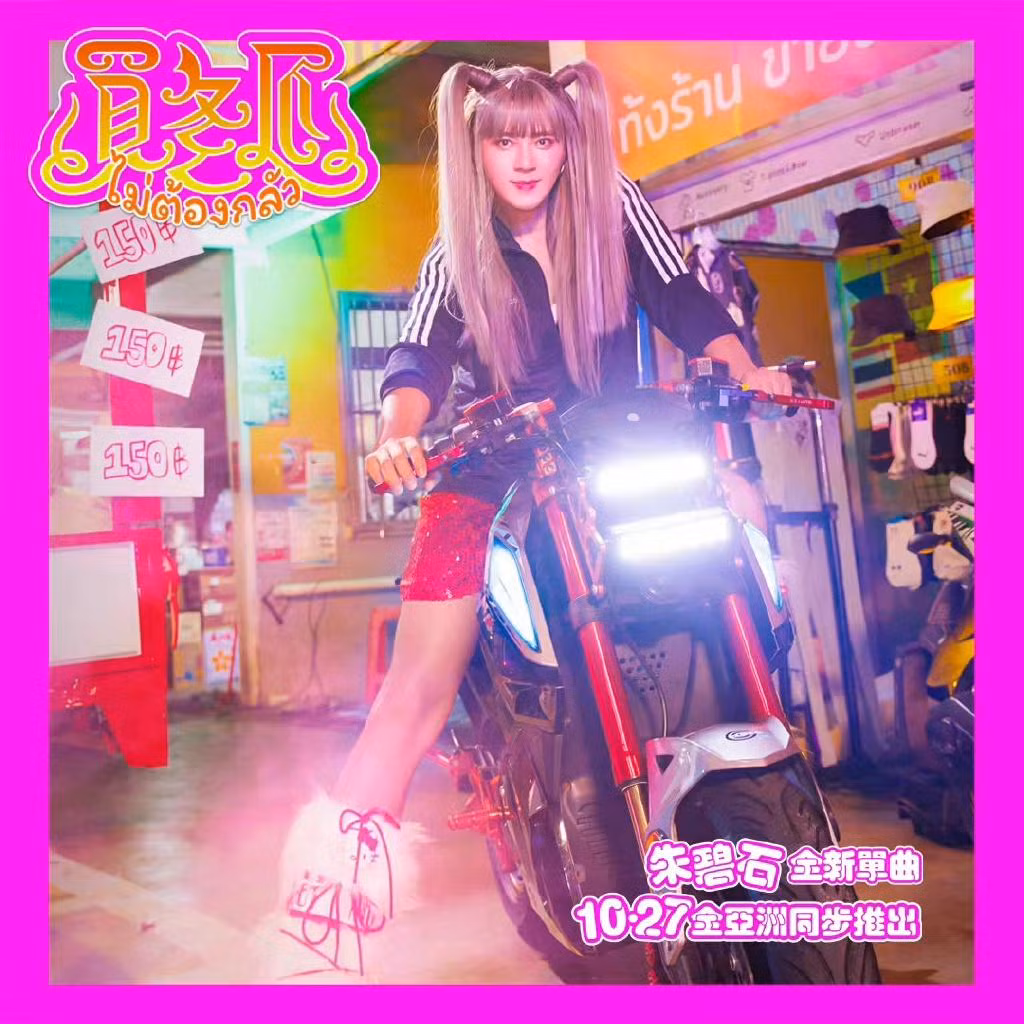 Poster thông báo La Chí Tường sắp tái xuất vào ngày 27/10 tới đây được phòng làm việc đăng tải. Poster thông báo La Chí Tường sắp tái xuất vào ngày 27/10 tới đây được phòng làm việc đăng tải.