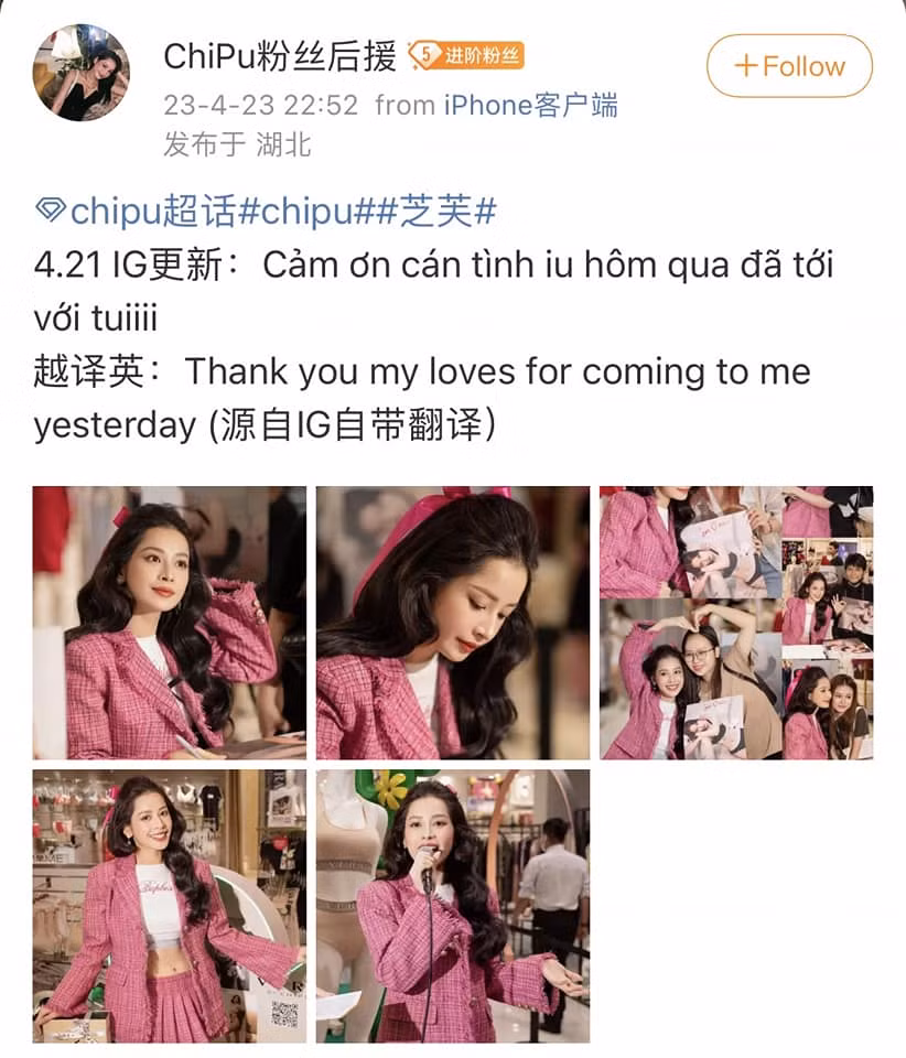 Tài khoản hậu viện hội của Chi Pu trên Weibo. - Nguồn: Trạm tin Cbiz Tài khoản hậu viện hội của Chi Pu trên Weibo. - Nguồn: Trạm tin Cbiz