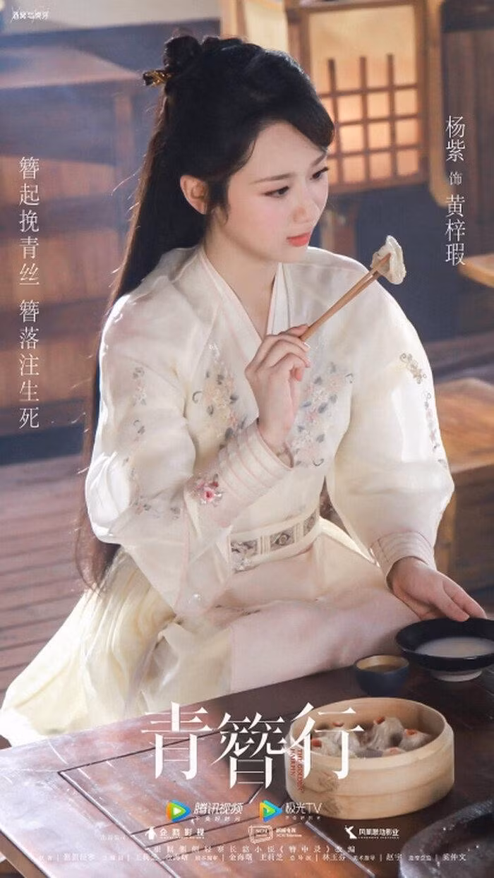 Fan của Dương Tử chỉ cần phim được lên sóng mà thôi.