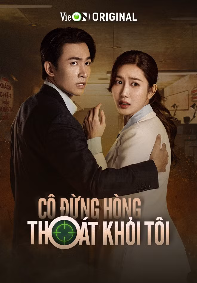 Hai người đóng cặp trong phim vừa ra mắt. Hai người đóng cặp trong phim vừa ra mắt.