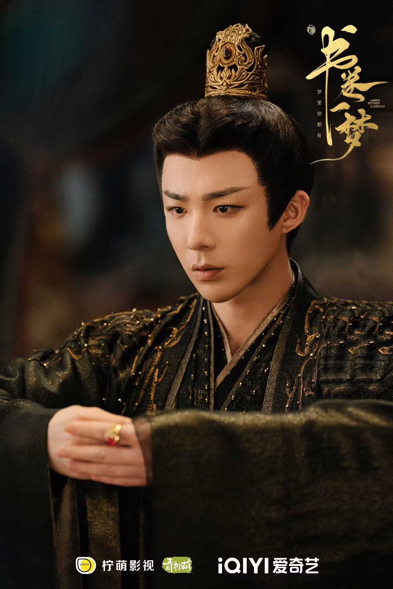 Lưu Vũ Ninh có nhiều phim cổ trang thành công thời gian gần đây.