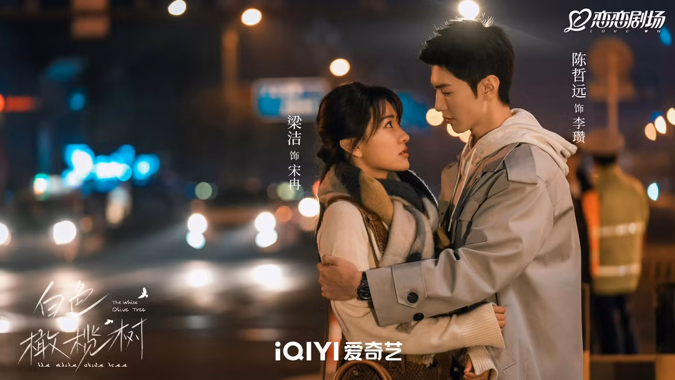Trần Triết Viễn và Lương Khiết là nam nữ chính của phim.