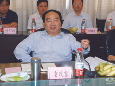 Ông Lôi Chính Phú