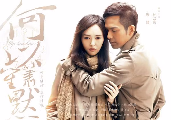 Trước khi phải ngậm ngùi nhìn nam nữ chính Lee Min Ho và Đường Yên ngọt ngào trong Thợ Săn Tiền Thưởng, Chung Hàn Lương và Đường Yên đã có mối tình lãng mạn đầy "hỉ, nộ, ái, ố" trong Bên Nhau Trọn Đời.