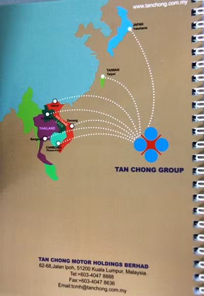 Trang bìa cuối của cuốn sổ viết tay in hình bản đồ Việt Nam không có Hoàng Sa, Trường Sa
